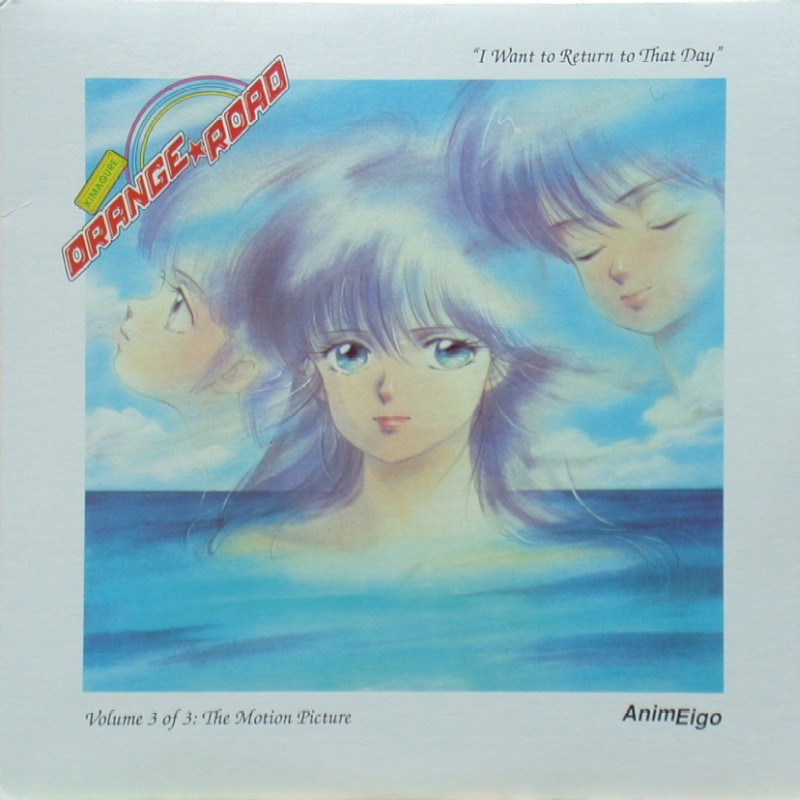 Kimagure Orange Road Volume 3 of 3: Front