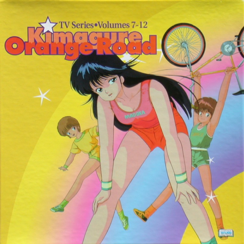 Kimagure Orange Road TV Box 2: Front