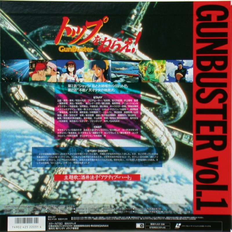 Top wo Nerae GUNBUSTER Volume 1: Back