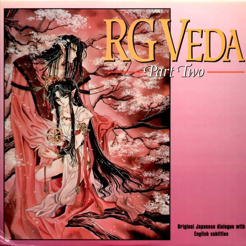 RG Veda Part Two: Front