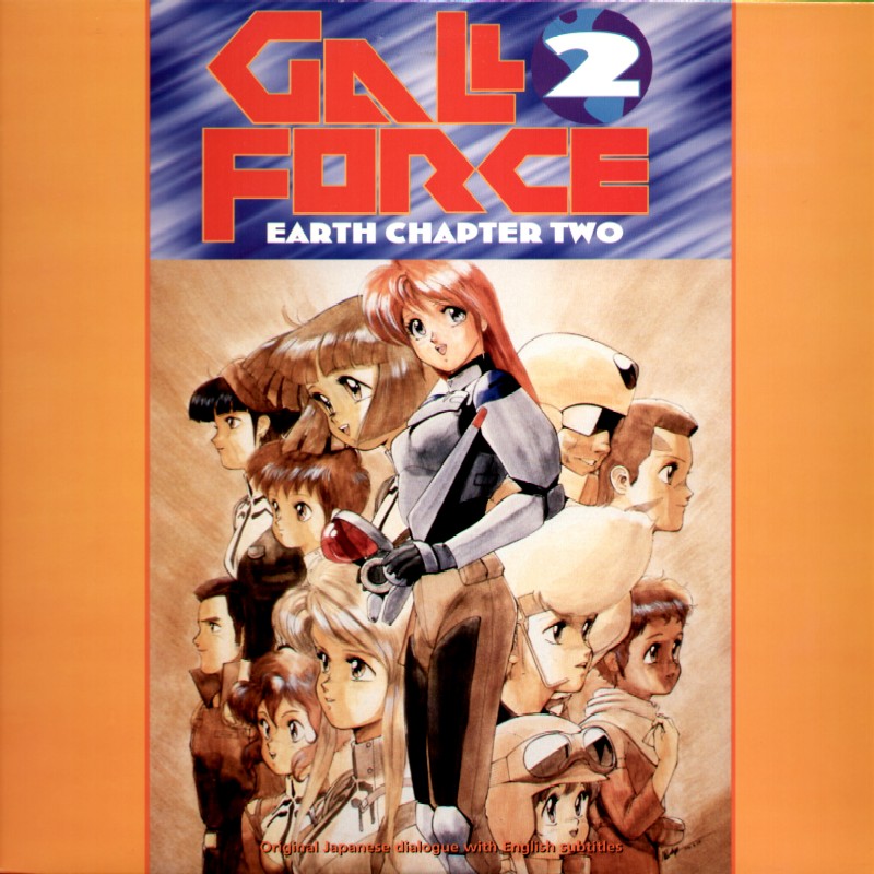 Gall Force Earth Chapter Two: Front