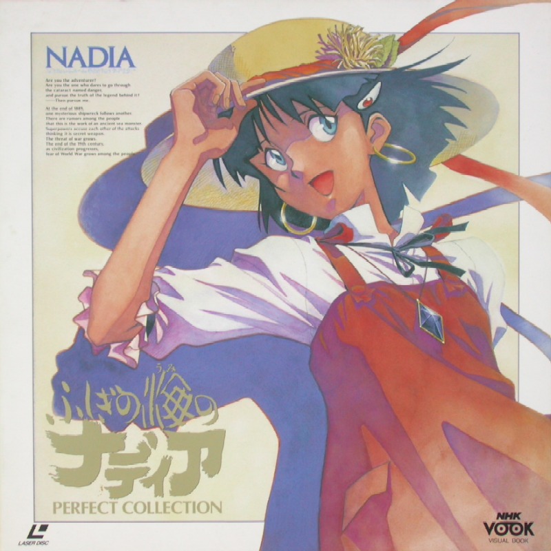 Fushigi no Umi no Nadia Perfect Collection: Box Front