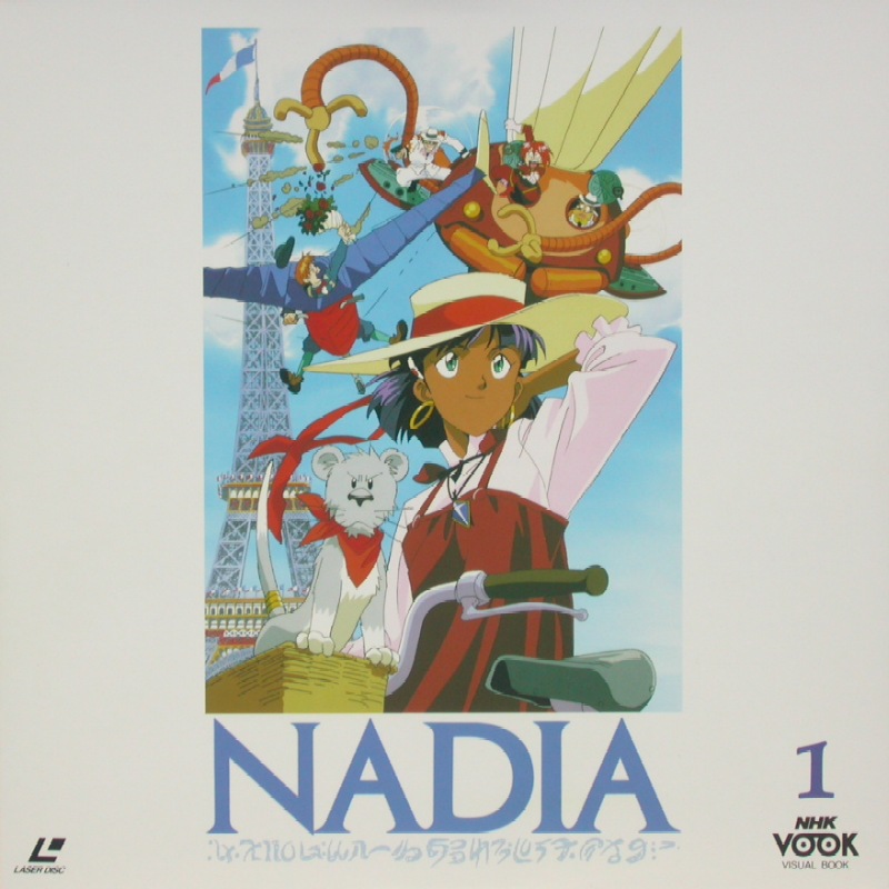 Fushigi no Umi no Nadia Perfect Collection: Disc 1 Front