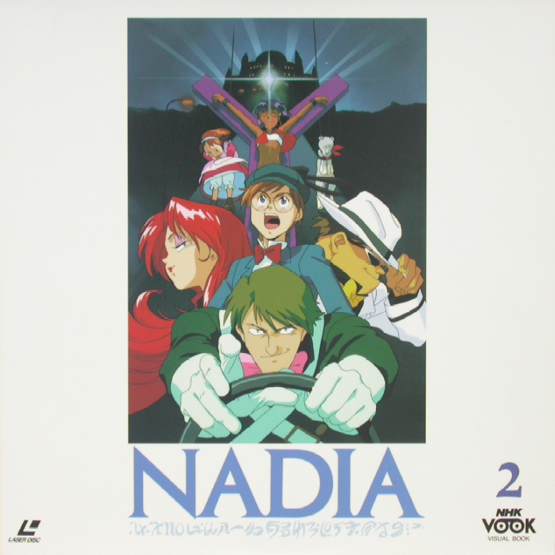 Fushigi no Umi no Nadia Perfect Collection: Disc 2 Front