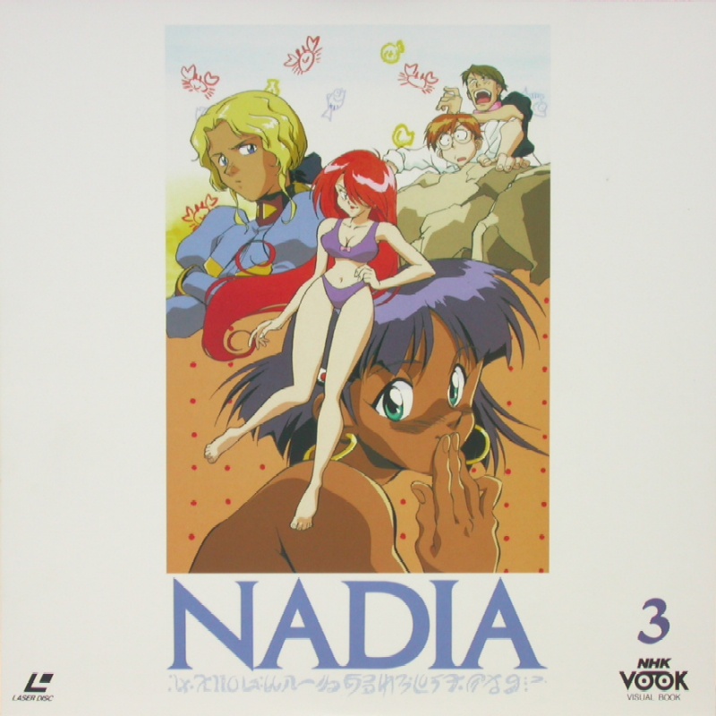 Fushigi no Umi no Nadia Perfect Collection: Disc 3 Front