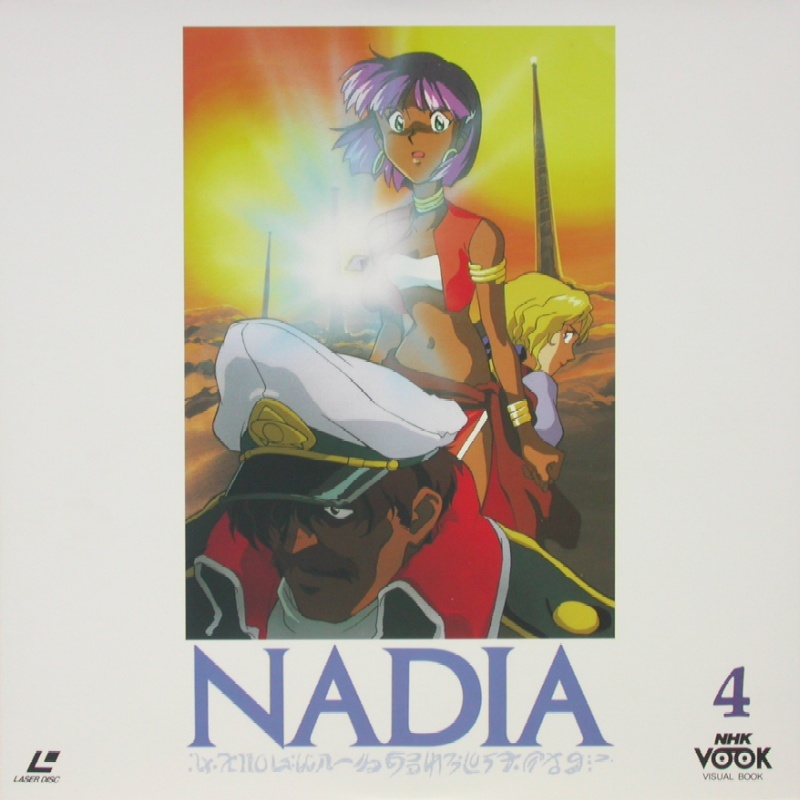 Fushigi no Umi no Nadia Perfect Collection: Disc 3 Back