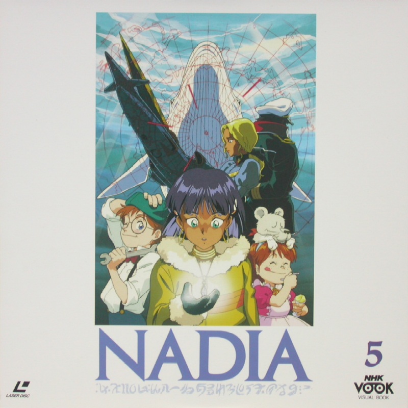 Fushigi no Umi no Nadia Perfect Collection: Disc 3 Back