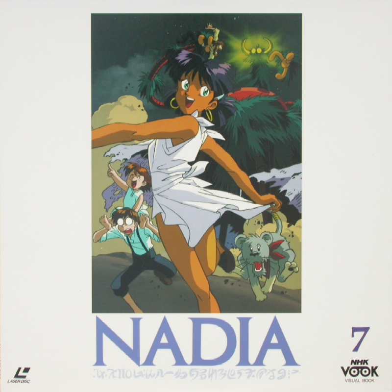 Fushigi no Umi no Nadia Perfect Collection: Disc 3 Back