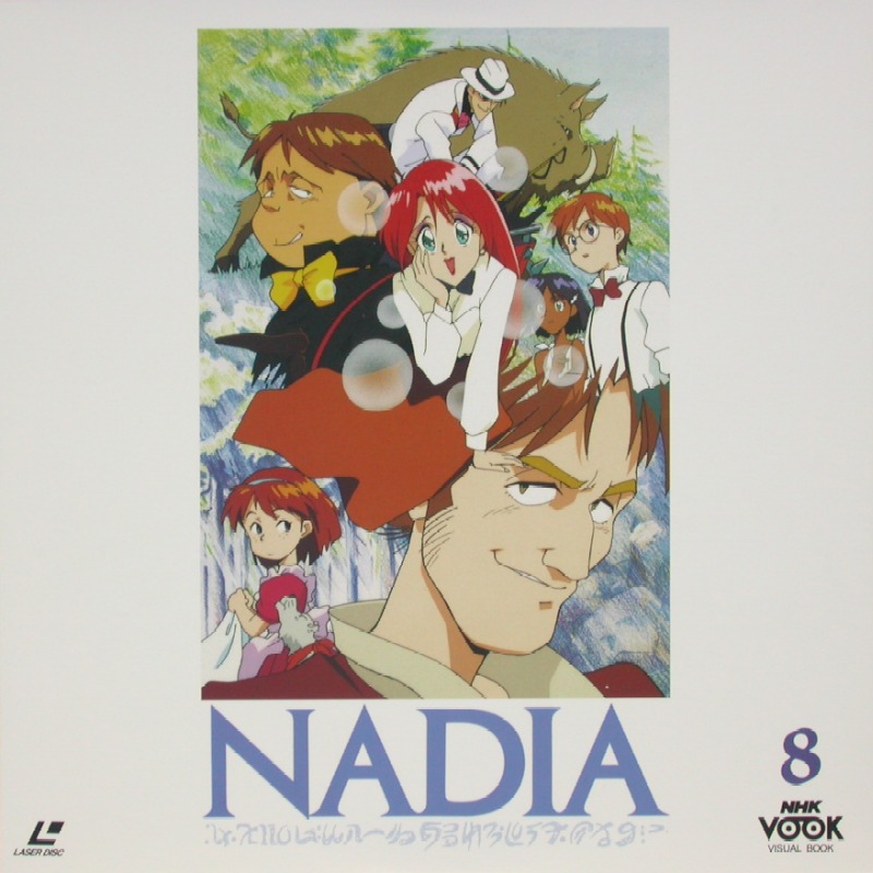 Fushigi no Umi no Nadia Perfect Collection: Disc 3 Back