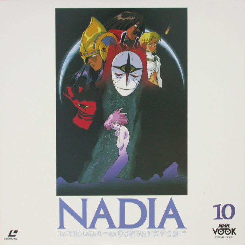 Fushigi no Umi no Nadia Perfect Collection: Disc 3 Back