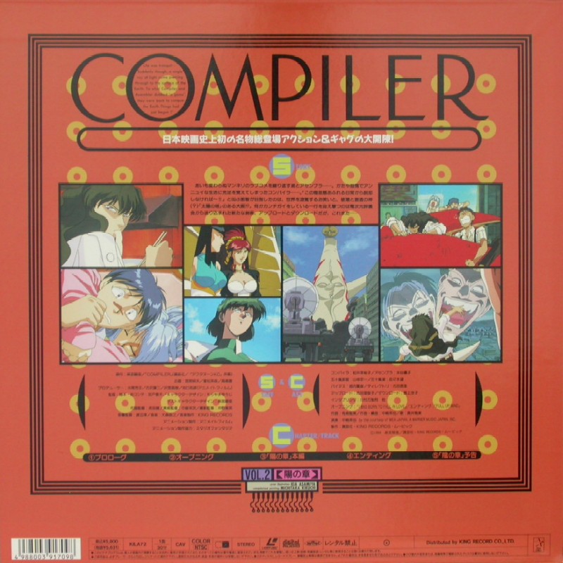 Compiler Vol.2 "You no Shou": Back