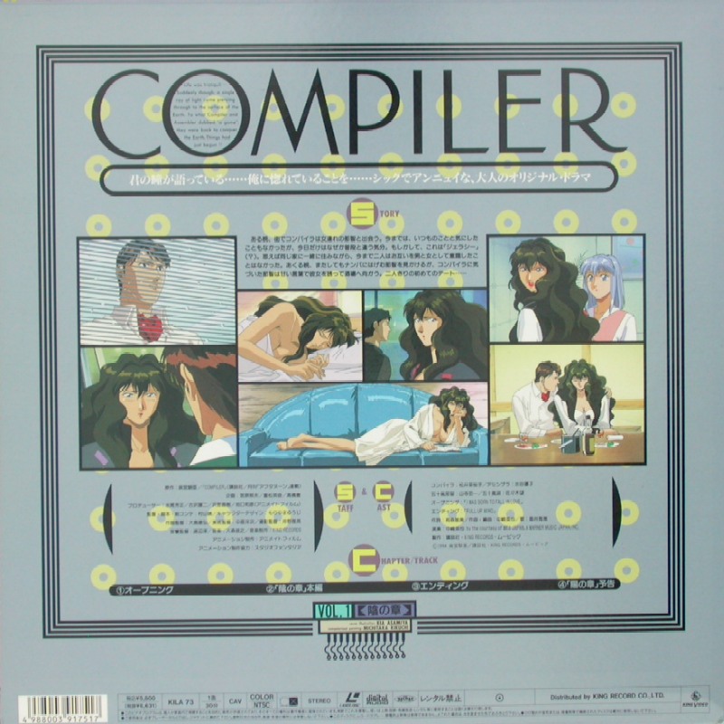 Compiler Vol.1 "In no Shou": Back