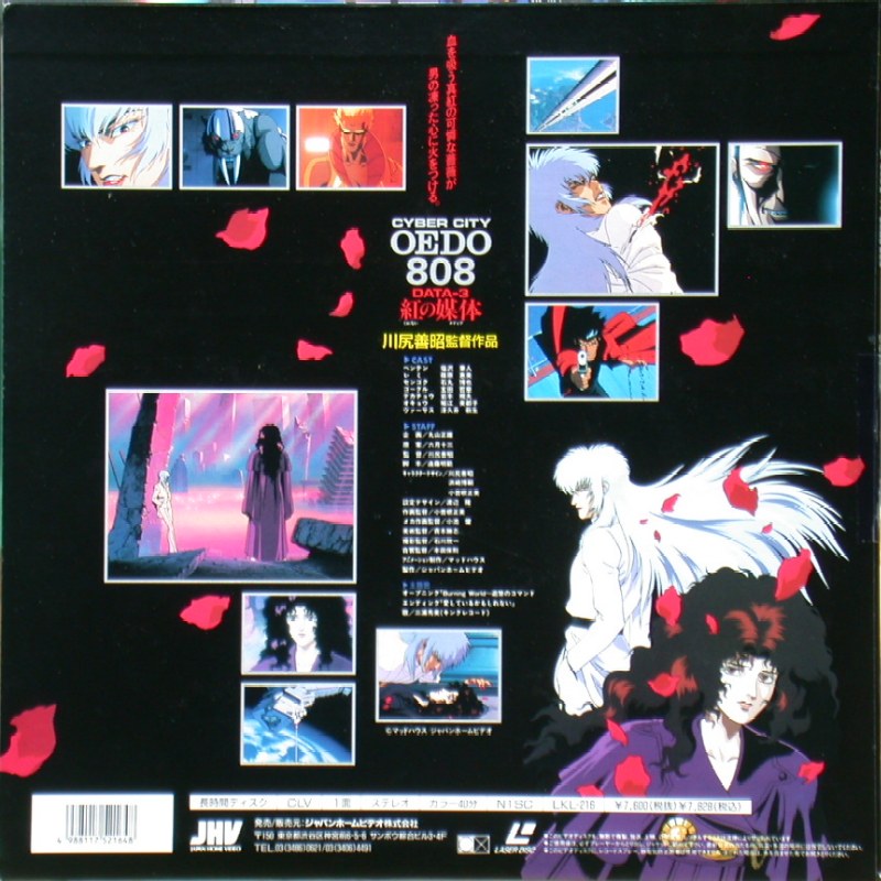 Cyber City Oedo 808 Data-3 "Kurenai no Media": Back