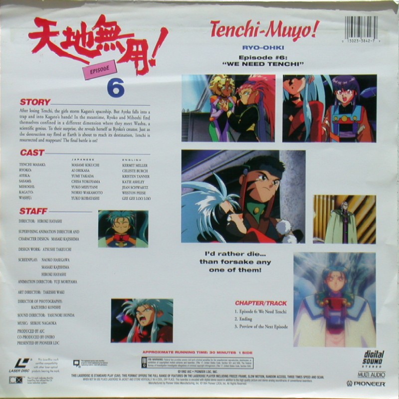 Tenchi Muyo! Ryo-ohki Episode 6 "We Need Tenchi!": Back