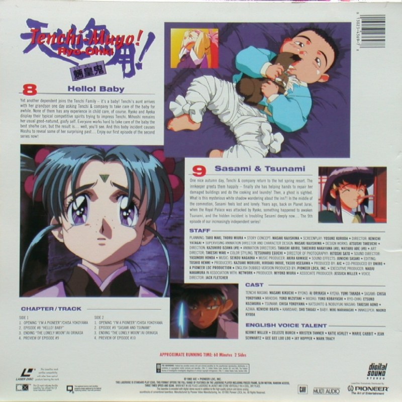 Tenchi Muyo! Ryo-ohki Episode 8 "Hello! Baby" & Episode 9 "Sasami & Tsunami": Back