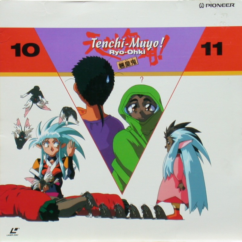 Tenchi Muyo! Ryo-ohki Episode 10 "I Love Tenchi" & Episode 11 "The Advent of the Goddess": Front